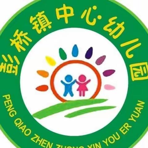 【彭桥镇中心幼儿园】 不负“宅”时光，“疫”起来活动（小班一周活动记）