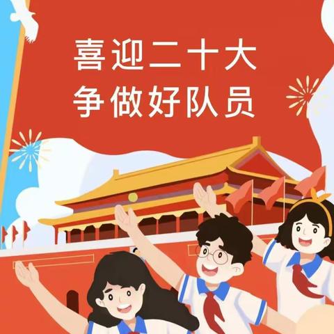 市六小三四班樊浩宇