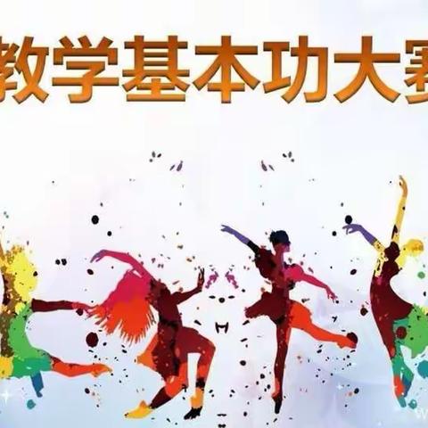 啤酒公司幼儿园2019年年终工作总结并教师大练兵活动