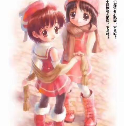 世间最美好的东西，莫过于有几个头脑和心地都很正直的朋友。——爱因斯坦