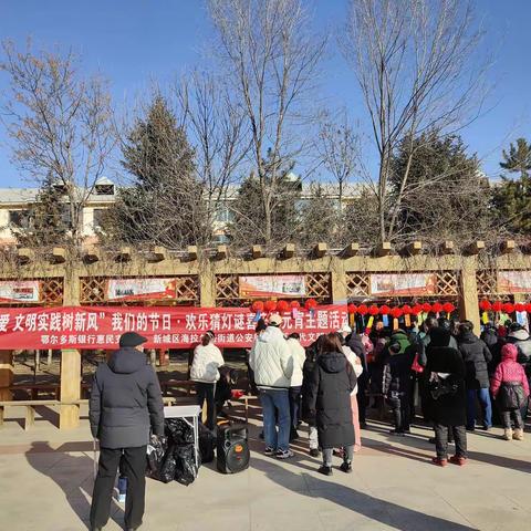 惠民支行欢乐闹元宵