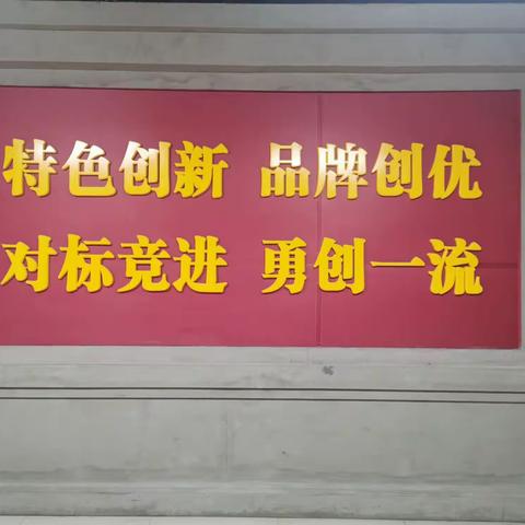 砥砺奋进结硕果   接续奋斗谱新篇