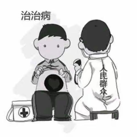 善借医理益修身