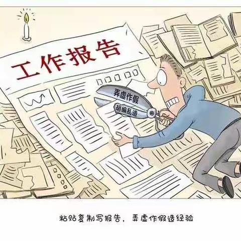 实干为要 行胜于言