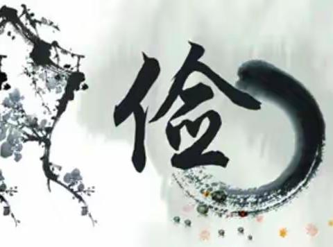 成由勤俭败由奢