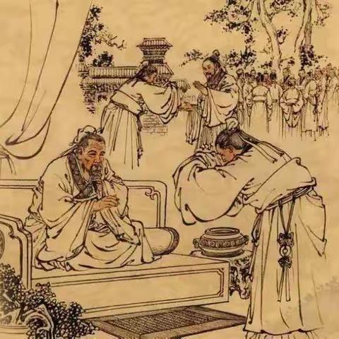 居之无倦 行之以忠