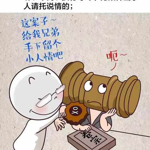 这样干预司法不能有！
