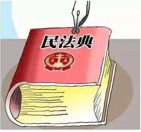 以法律指引树立优良家风