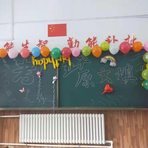 乐在其中 考出精彩