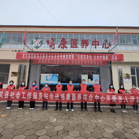 天使在身边 义诊护健康，壶关社工站在县养老院开展关爱老人活动
