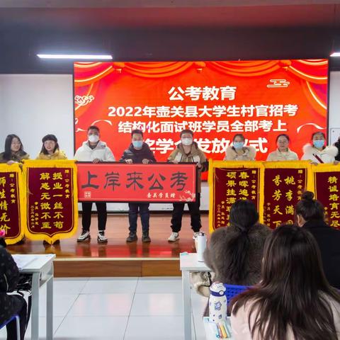 壶关县社工站奖学金激励有志青年助力乡村振兴