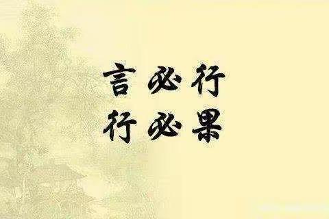 你在家庭中是如何教育孩子的？未来你有什么家庭教育计划？