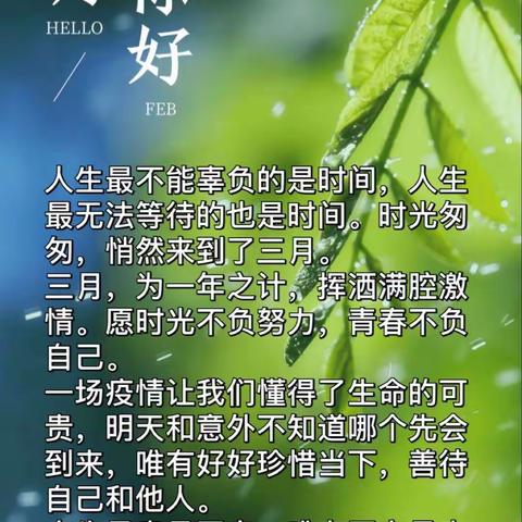 沁韵笔墨缘文友习作（之七）