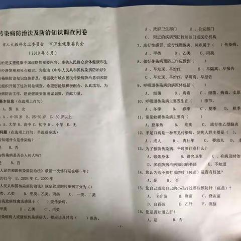 关爱学生，预防先行——五陵一中开展传染病预防知识宣传活动