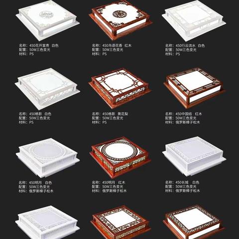 集成吊顶灯系列450艺术灯平板灯灯框