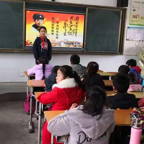 弘扬雷锋精神，做新时代有责任心的好少年——灞桥镇小学六年级主题班会