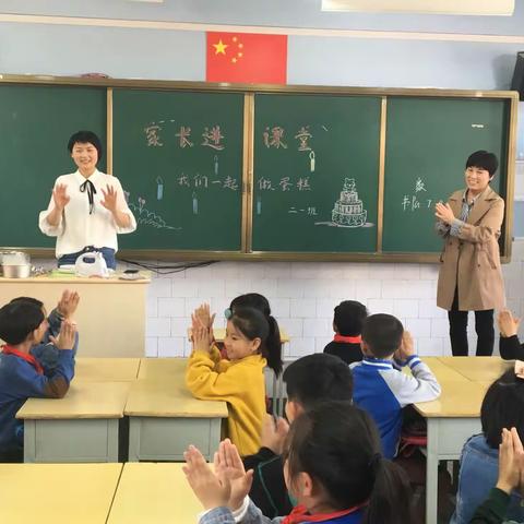 【新教育．家校合作共育】——东关回民小学2019年“家长进课堂”活动【第十四期】