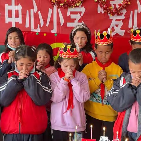 阿克陶县皮拉勒中心小学“爱心生日会，情暖少儿心”