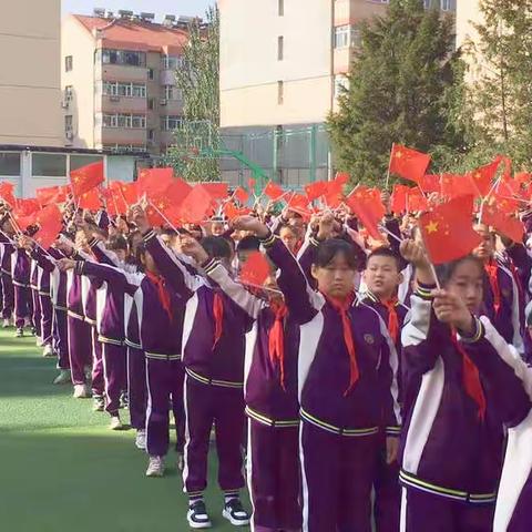 【铁路斜街小学·校园时讯】喜迎国庆，共筑中国梦