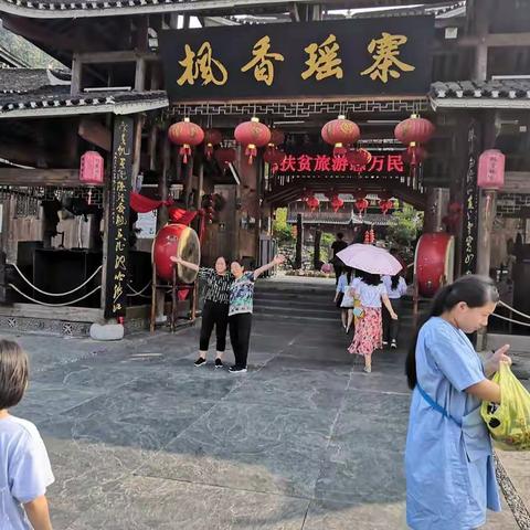 彭兮贝暑假旅游篇