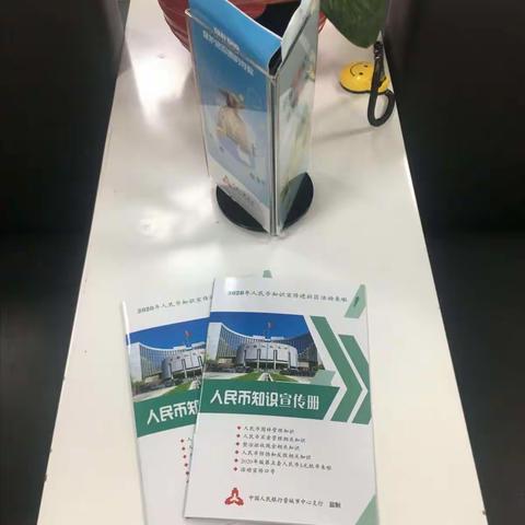 建设银行晋城分行景西路支行人民币知识宣传