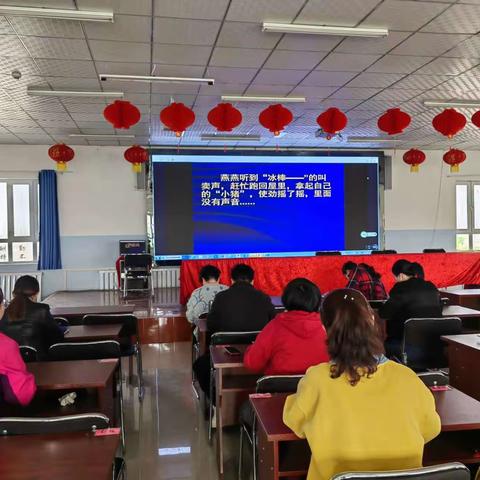 阅读策略，合理推测              滨河学校语文组参加线上云教研活动