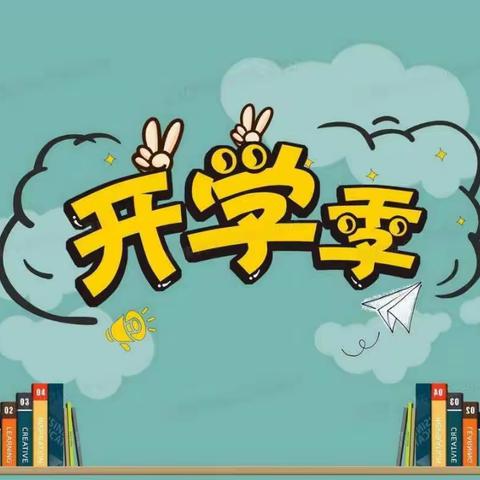 特殊时期，别样教学——“停课不停学”奇石高二年级行动纪实