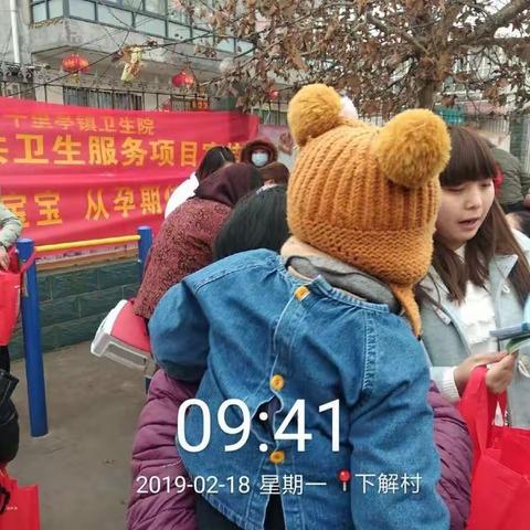 十里亭镇开展基本公共卫生服务宣传活动
