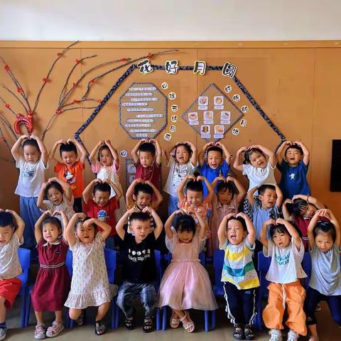 欣阳教育—鸡冠山🌻花园幼儿园中一班开学第一周精彩回放😄😄