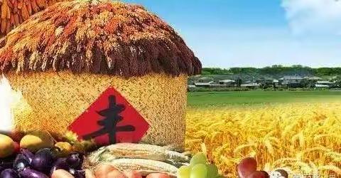 [光华小学四年级三班]----亲近自然，感受丰收的喜悦