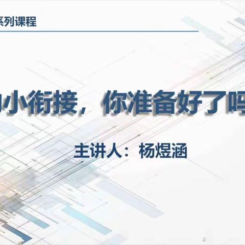  薇薇 的美篇