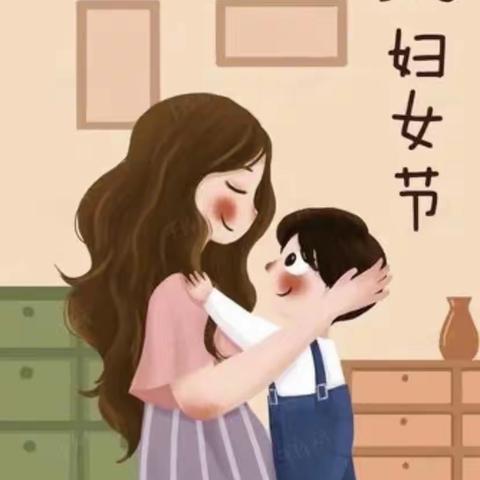 春暖花开，情系三八，爱在行动--桥南幼儿园中段三八女神节主题活动