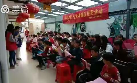 建国君民  教学为先🇨🇳