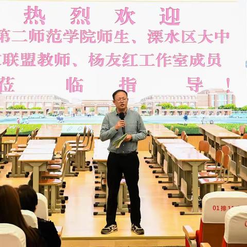 语文“童话阅读”大中小学一体化主题教研活动报道