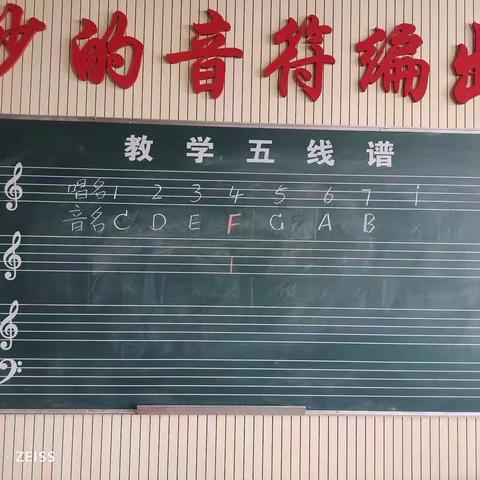 台阁牧中心校栽生小学电子琴二课堂风采