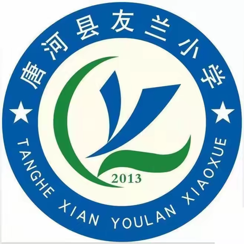 让低年级孩子在写话的天地里“轻舞漫步”——唐河县友兰小学语文学科教研会