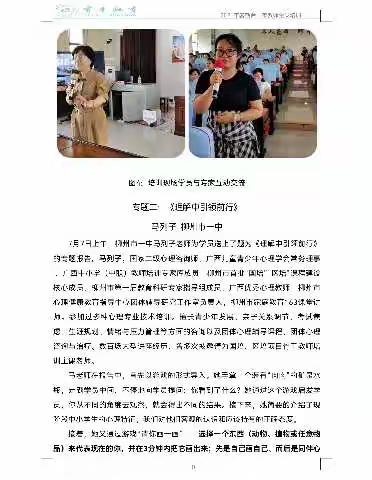 月亮伯伯的美篇