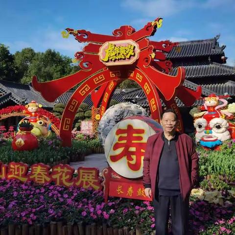 南国春来早 百花竞相开