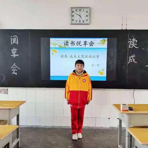 南阳市第九小学五年级一班语文社团活动之读书·成长阅享会