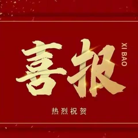 金龙幼儿园开学啦！欢迎小“神兽”们“回归！家长必读