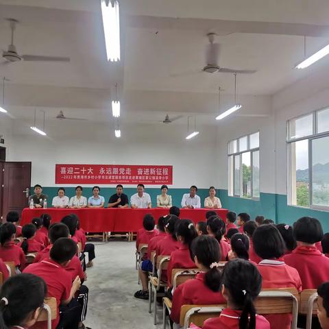 “喜迎二十大，永远跟党走，奋进新征程”——记覃塘区蒙公镇凌寺小学书法进校园活动