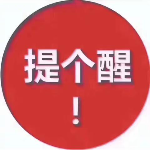 疫情防控期间市民乘坐公交车、出租车须扫码实名登记