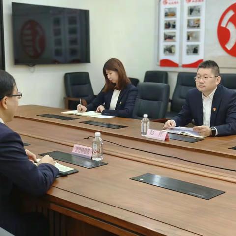 大连分行纪委推进分行机关部室“一把手”政治监督谈话全覆盖