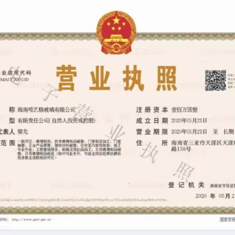 区生态环境局2020年9月19日（周六）工作简报
