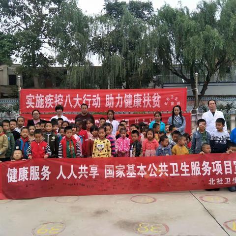 增强文明卫生意识，培养良好卫生行为——东联小学预防传染病活动报道