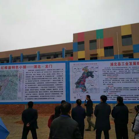 浦北县政协八届三次会议参观活动