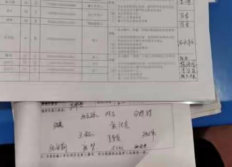 关于对部分施工加油站督查问题的通报