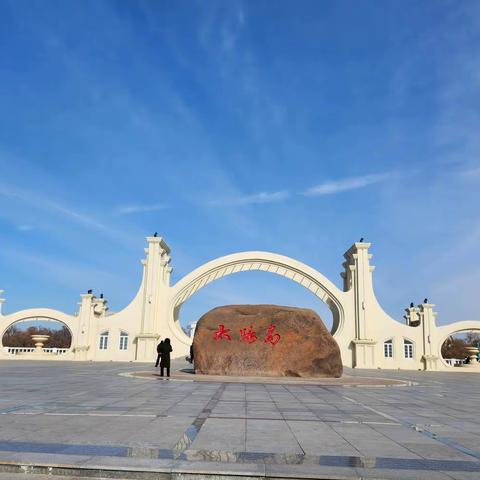 早春的太阳岛