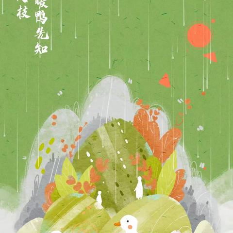 花苗实幼大三班—一周精彩回顾