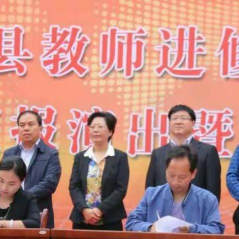 关于遴选合作幼儿园的公告